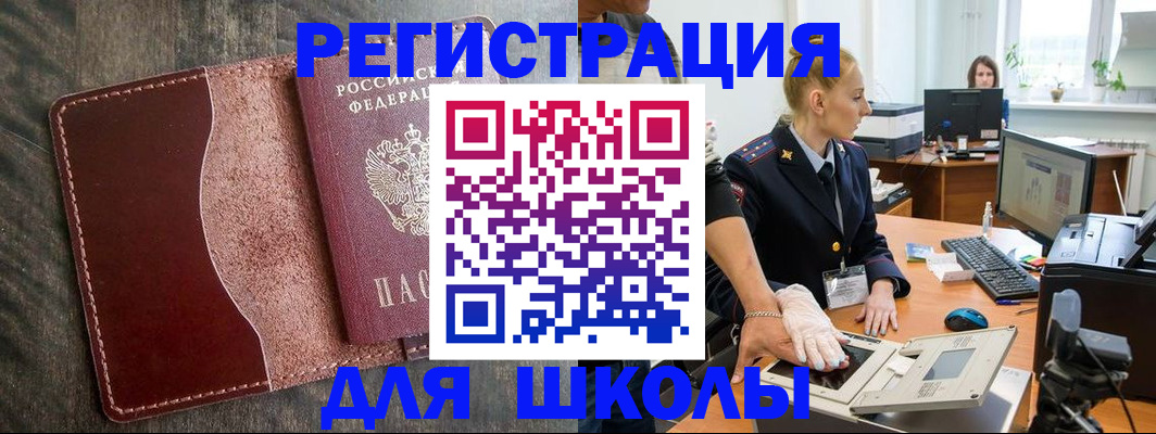 прописка гарантия в Сосновоборске